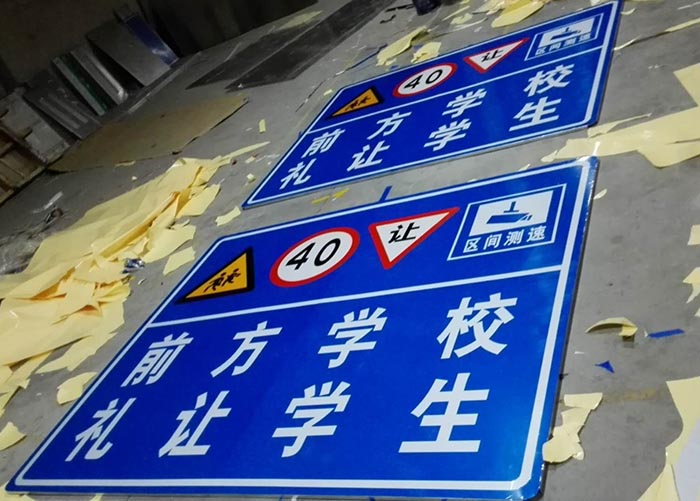 安装交通标志牌时应注意哪些事项？