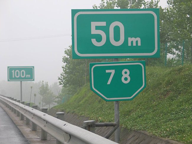 高速沿线4A级景区旅游交通标志牌安装完工